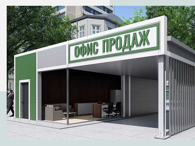 Строительство офисных здания в Щекине